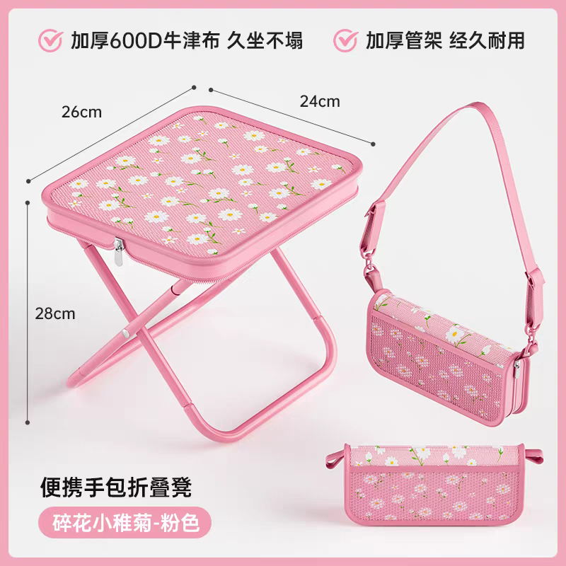 Portable Folding Chair