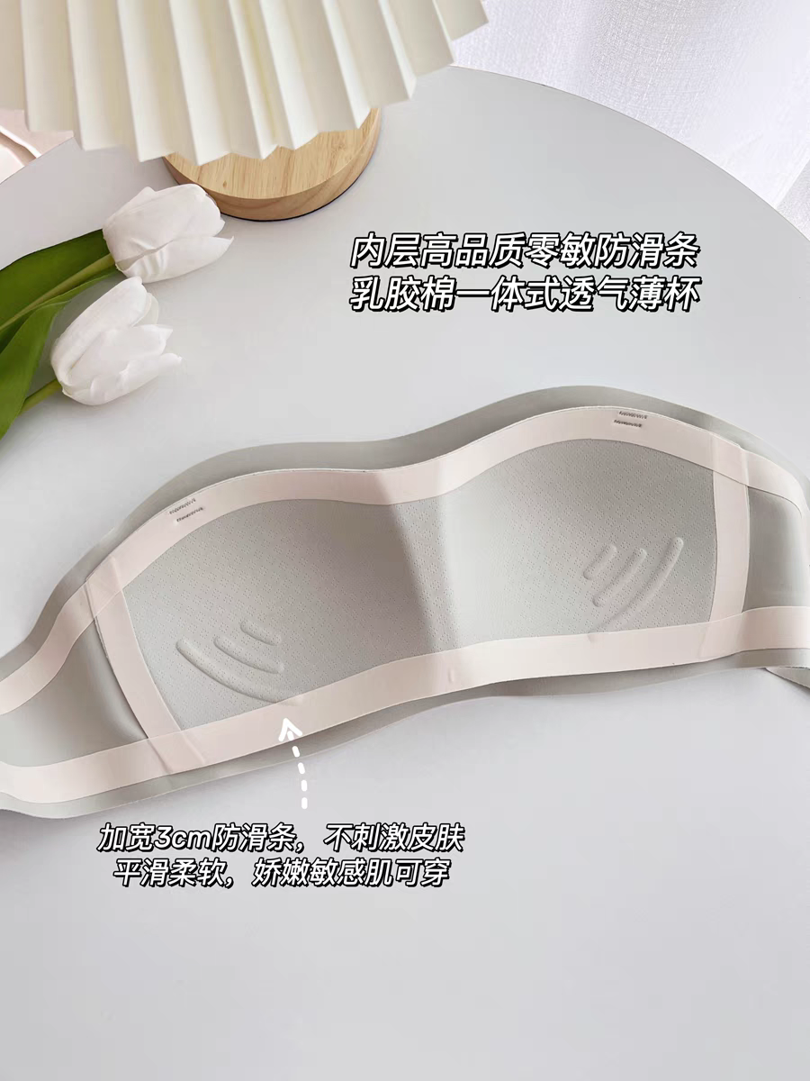 Invisible Bra Buy One Get One Free With Free Shipping