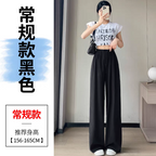 Kate Summer Linen Ice Silk Wide Leg Trousers