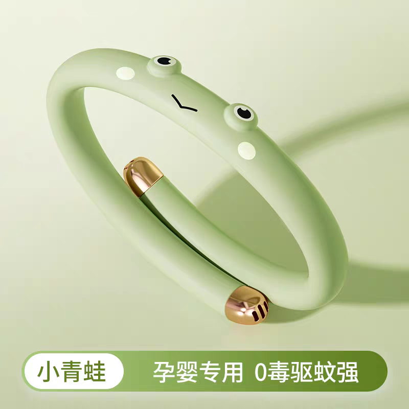 Mosquito Bracelets