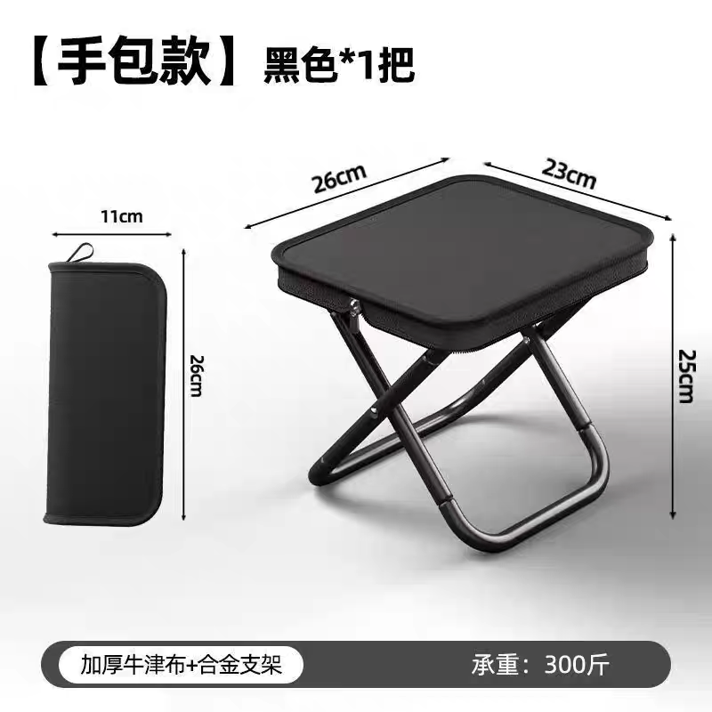 Portable Folding Chair