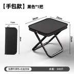 Portable Folding Chair