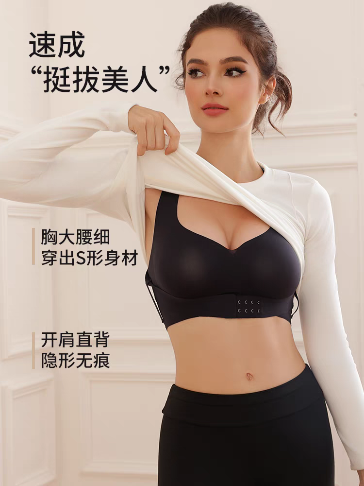 Bra With Spine Support (Buy One Get One Free)