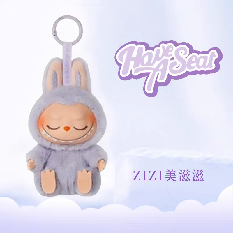 Generation 2 Labubu Plus Toy Doll Pendant
