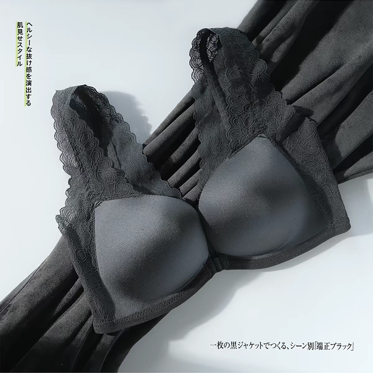 Seamless Bra (Buy One Get One Free)