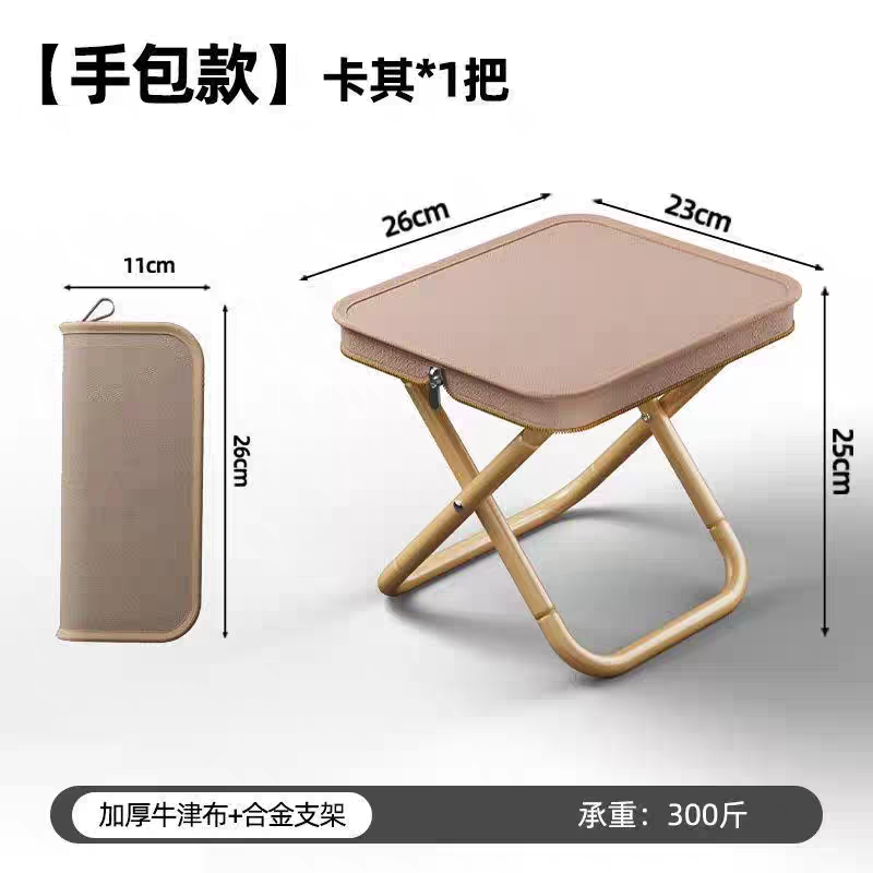 Portable Folding Chair