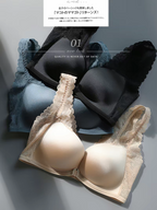 Seamless Bra (Buy One Get One Free)