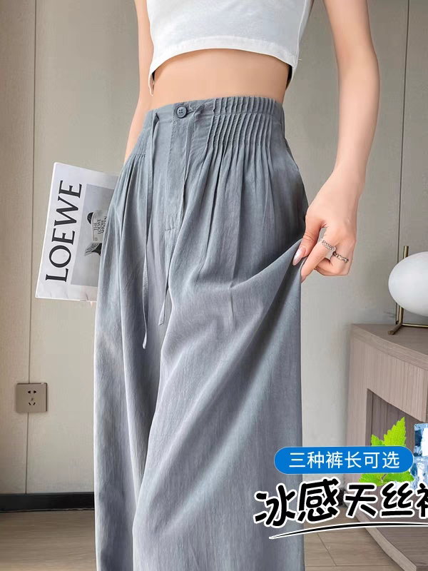 Kate Summer Linen Ice Silk Wide Leg Trousers