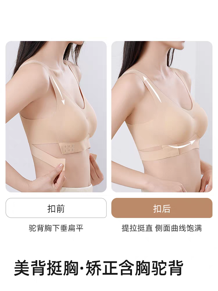 Bra With Spine Support (Buy One Get One Free)