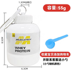 Protein Powder Shake Box + Key Chain (Buy One Get Two Free)