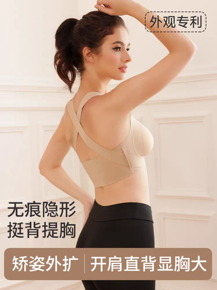 Bra With Spine Support (Buy One Get One Free)