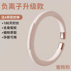 Mosquito Bracelets