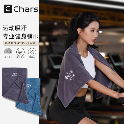 Gym Towel  (Buy One Get One Free)