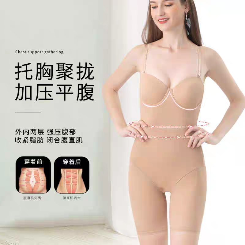 Nora Padded Body Shape Wear