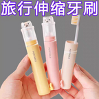 Travel Toothbrush Box Buy One Get Two Free @699 Free Shipping