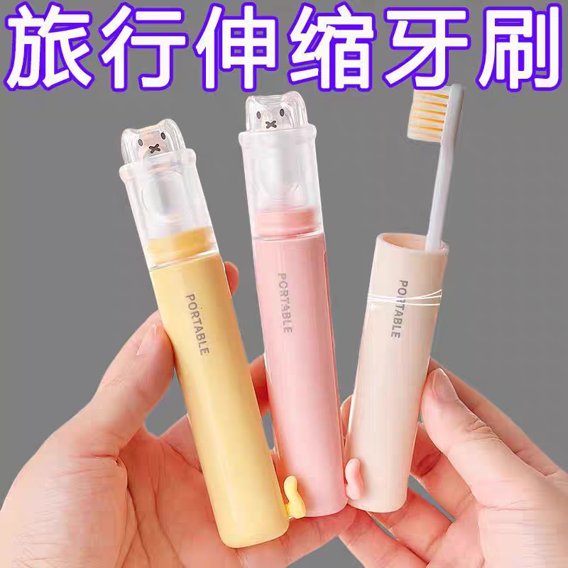 Travel Toothbrush Box Buy One Get Two Free @699 Free Shipping