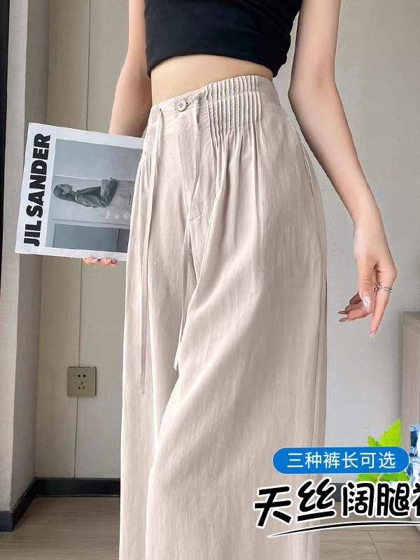 Kate Summer Linen Ice Silk Wide Leg Trousers