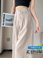 Kate Summer Linen Ice Silk Wide Leg Trousers