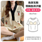 Helena Summer Cotton Pajamas Set