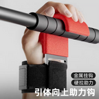 Tom Cruise Pair Of Gym Grip