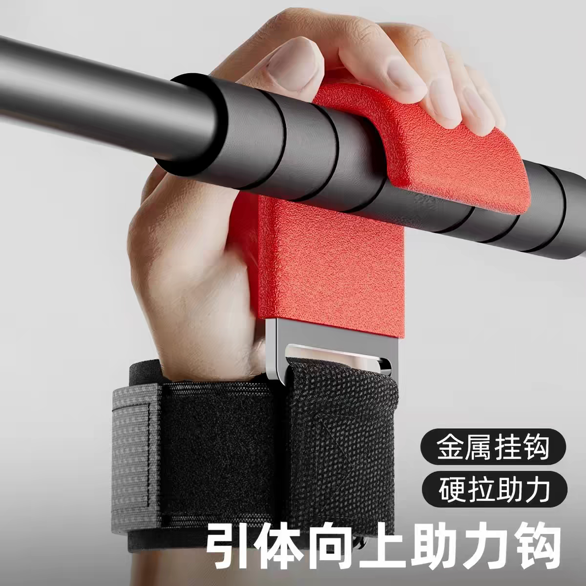 Tom Cruise Pair Of Gym Grip