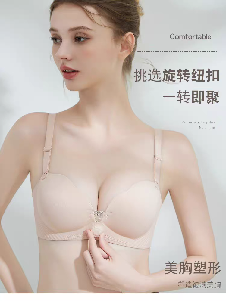 Kate Rotating Chest Button Bra - 24th Spoke