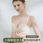 Kate Rotating Chest Button Bra - 24th Spoke