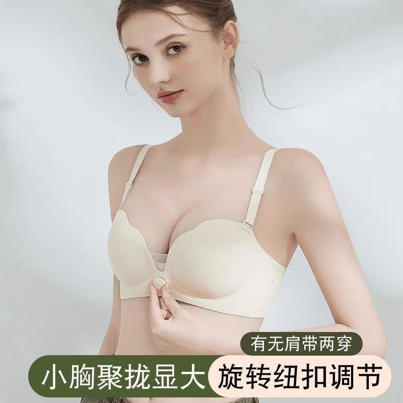 Kate Rotating Chest Button Bra - 24th Spoke