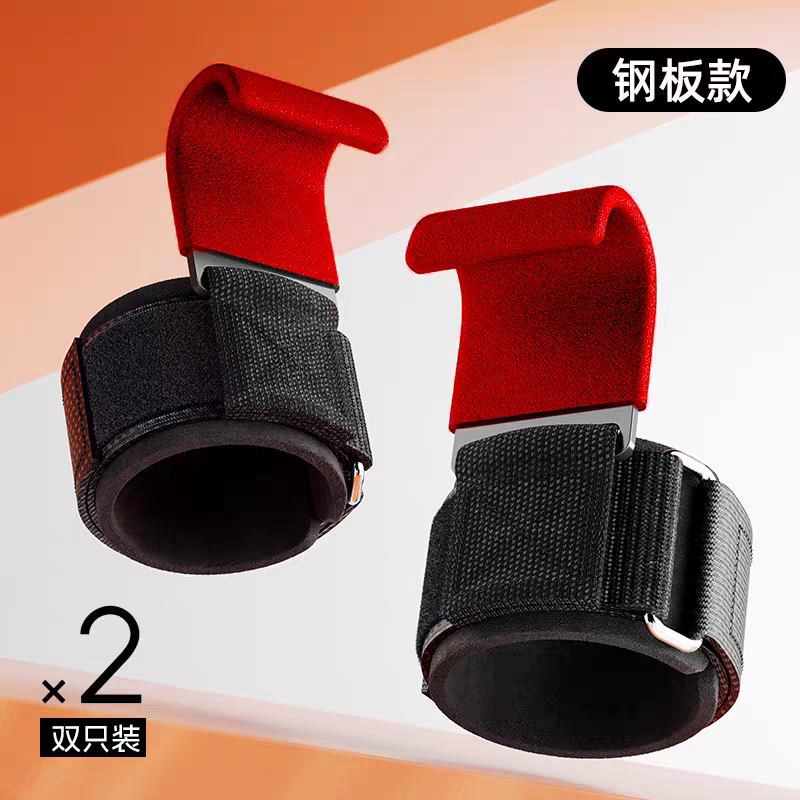 Tom Cruise Pair Of Gym Grip