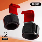 Tom Cruise Pair Of Gym Grip