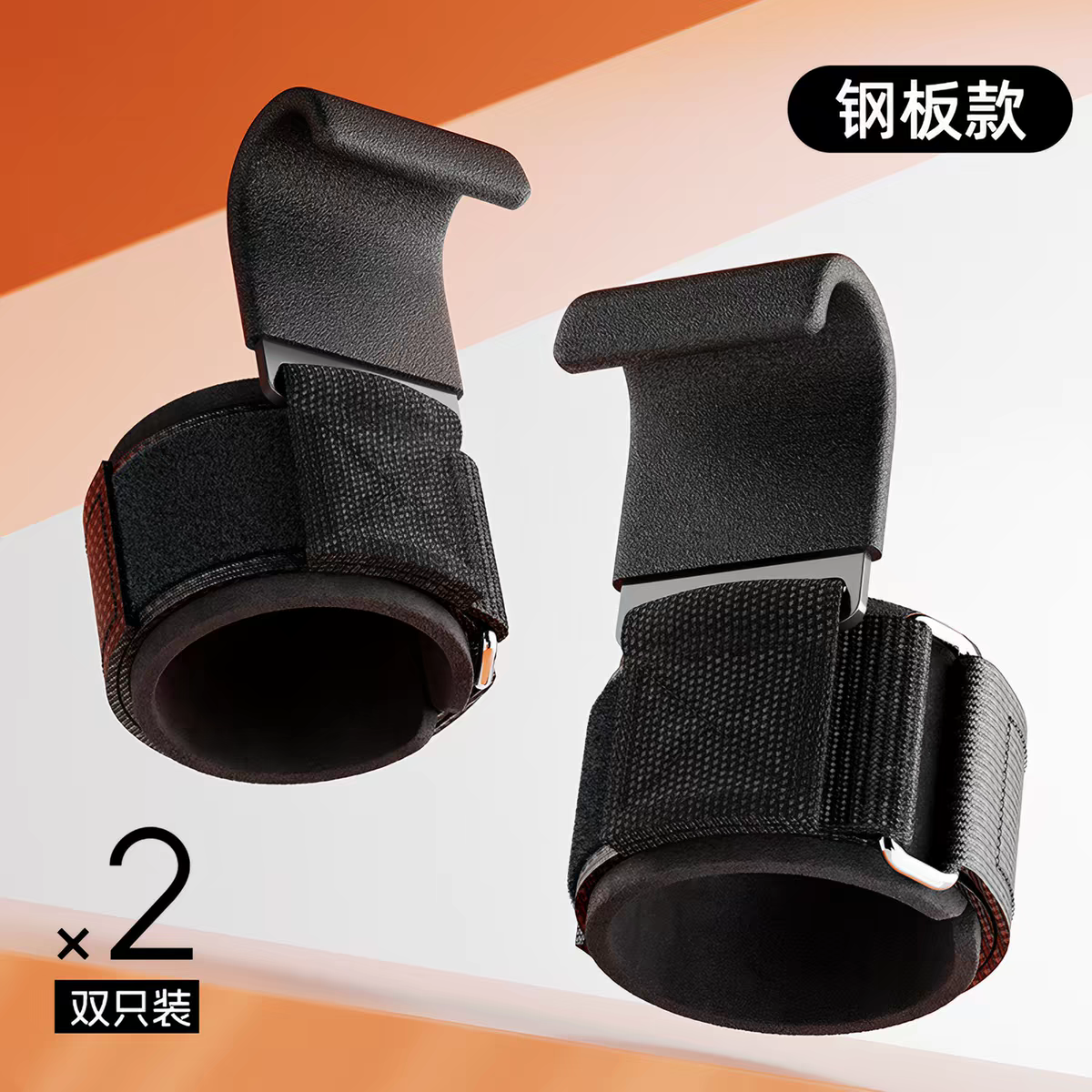 Tom Cruise Pair Of Gym Grip