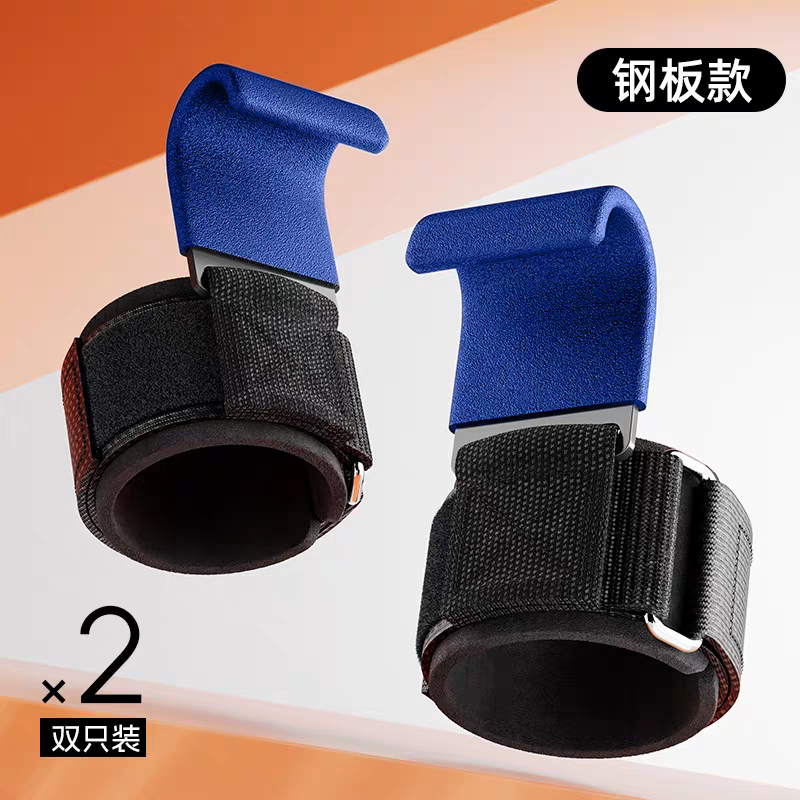 Tom Cruise Pair Of Gym Grip