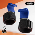 Tom Cruise Pair Of Gym Grip