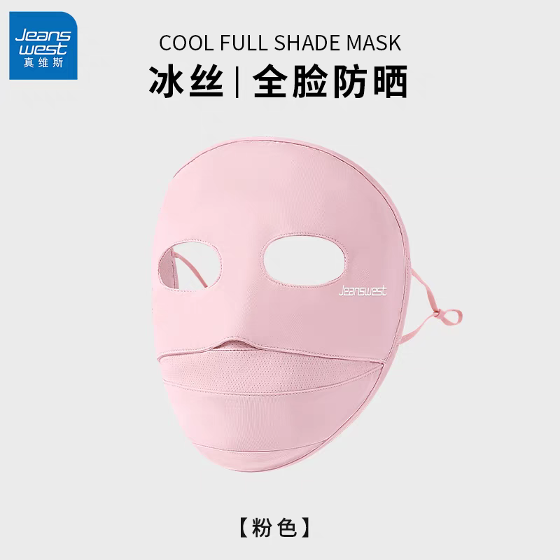 Unisex Sunscreen Mask