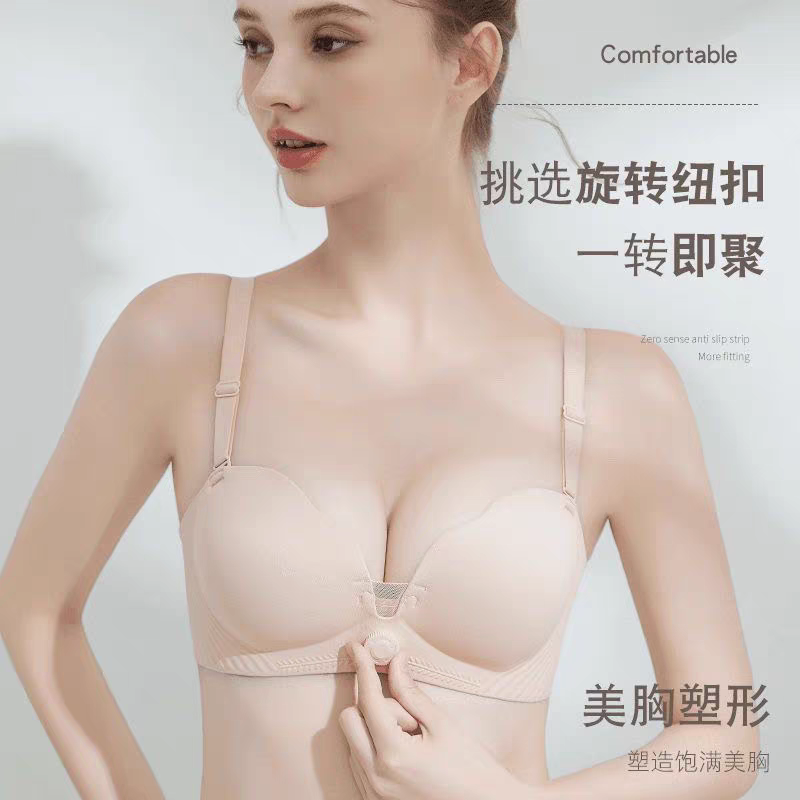 Kate Rotating Chest Button Bra - 24th Spoke