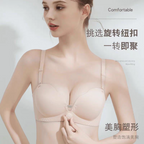 Kate Rotating Chest Button Bra - 24th Spoke