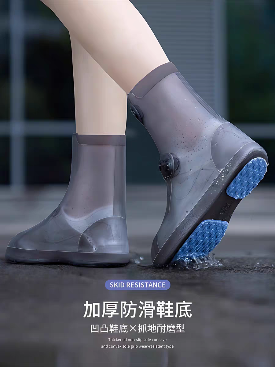 Rain Unisex Shoes