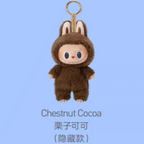 Generation 1 Labubu Pendant Doll