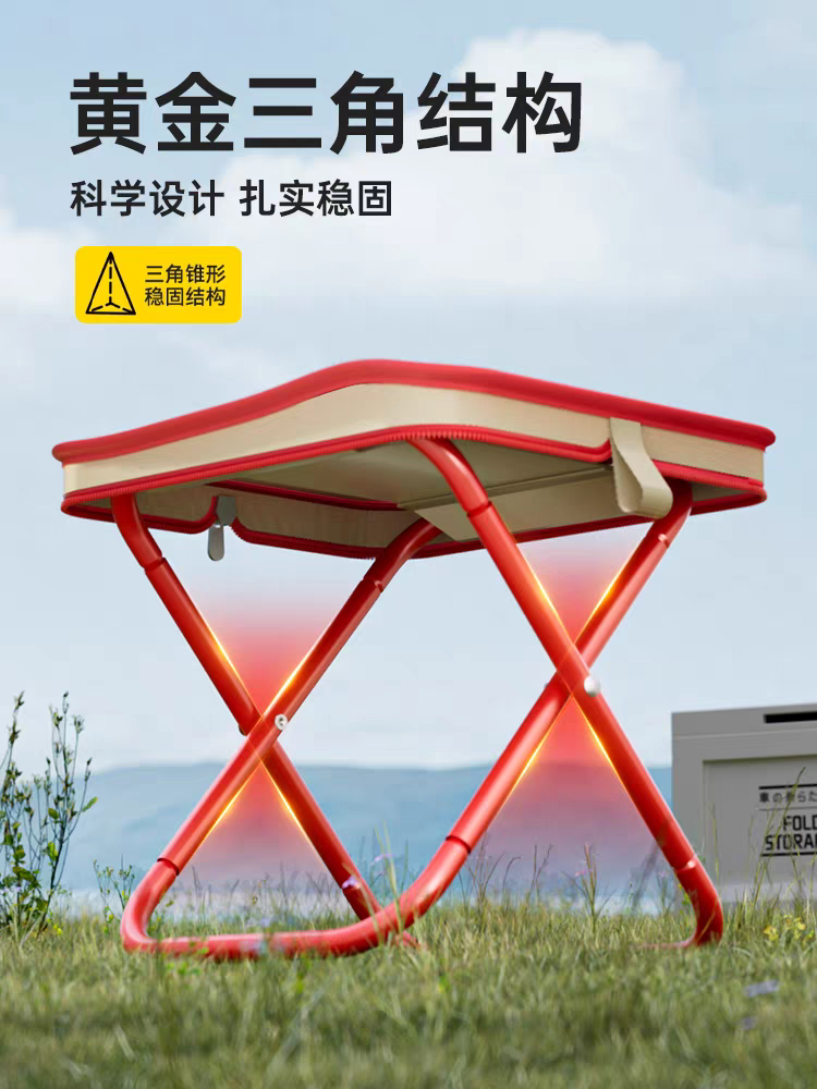 Portable Folding Chair