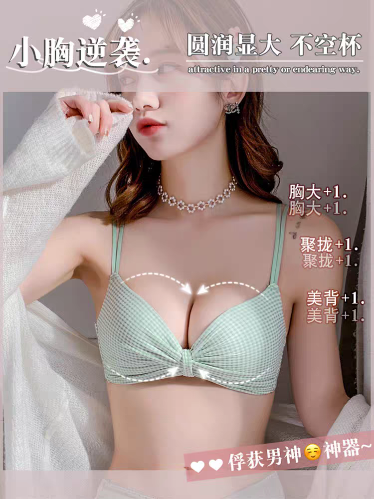 Push Up Bra (Buy One Get One Free)