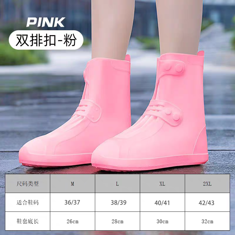 Rain Unisex Shoes