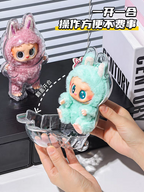 Labubu Protective Cover