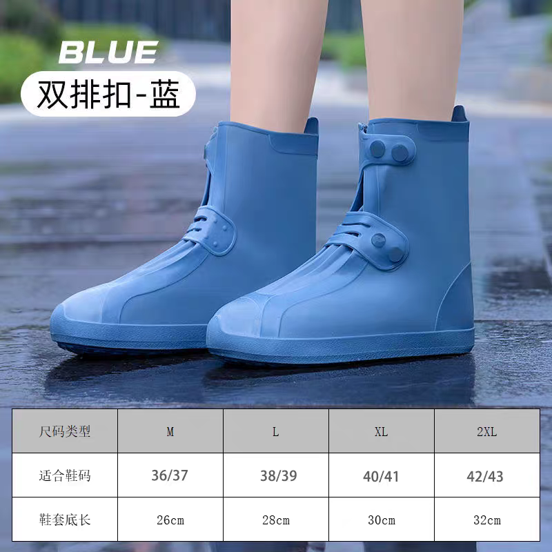 Rain Unisex Shoes