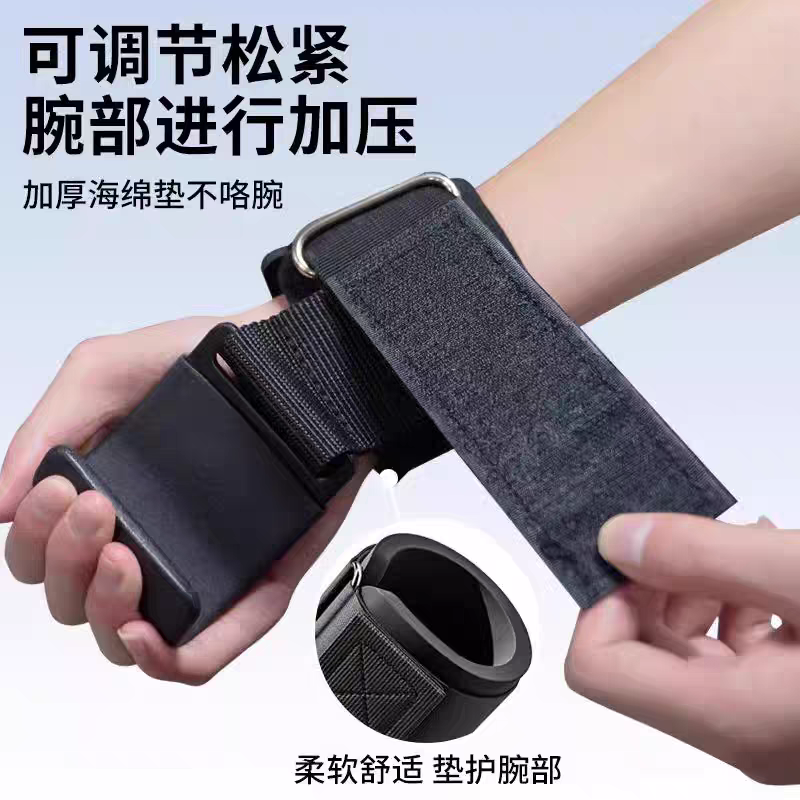 Tom Cruise Pair Of Gym Grip