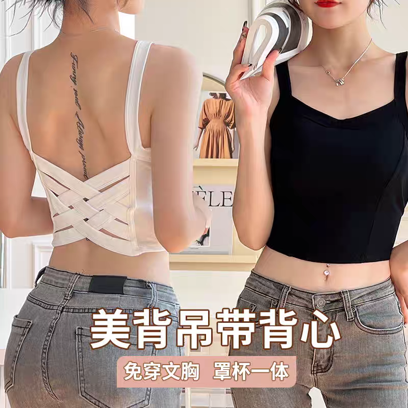 Anne Summer Padded Top