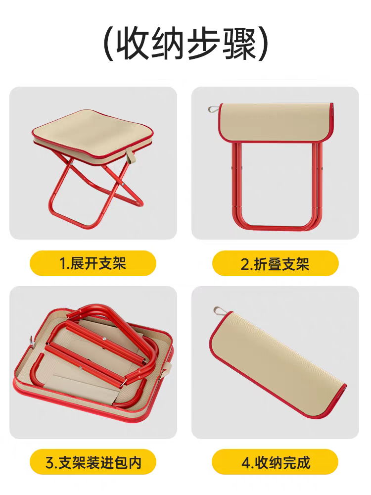 Portable Folding Chair