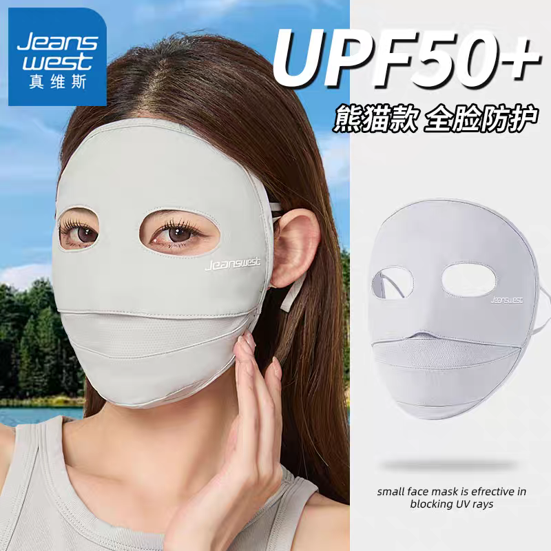 Unisex Sunscreen Mask