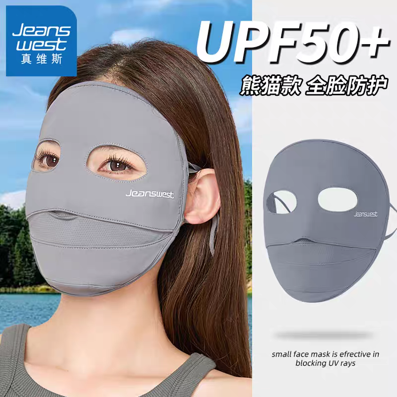 Unisex Sunscreen Mask