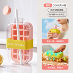 Summer Portable Ice Cube Bottle With Straw