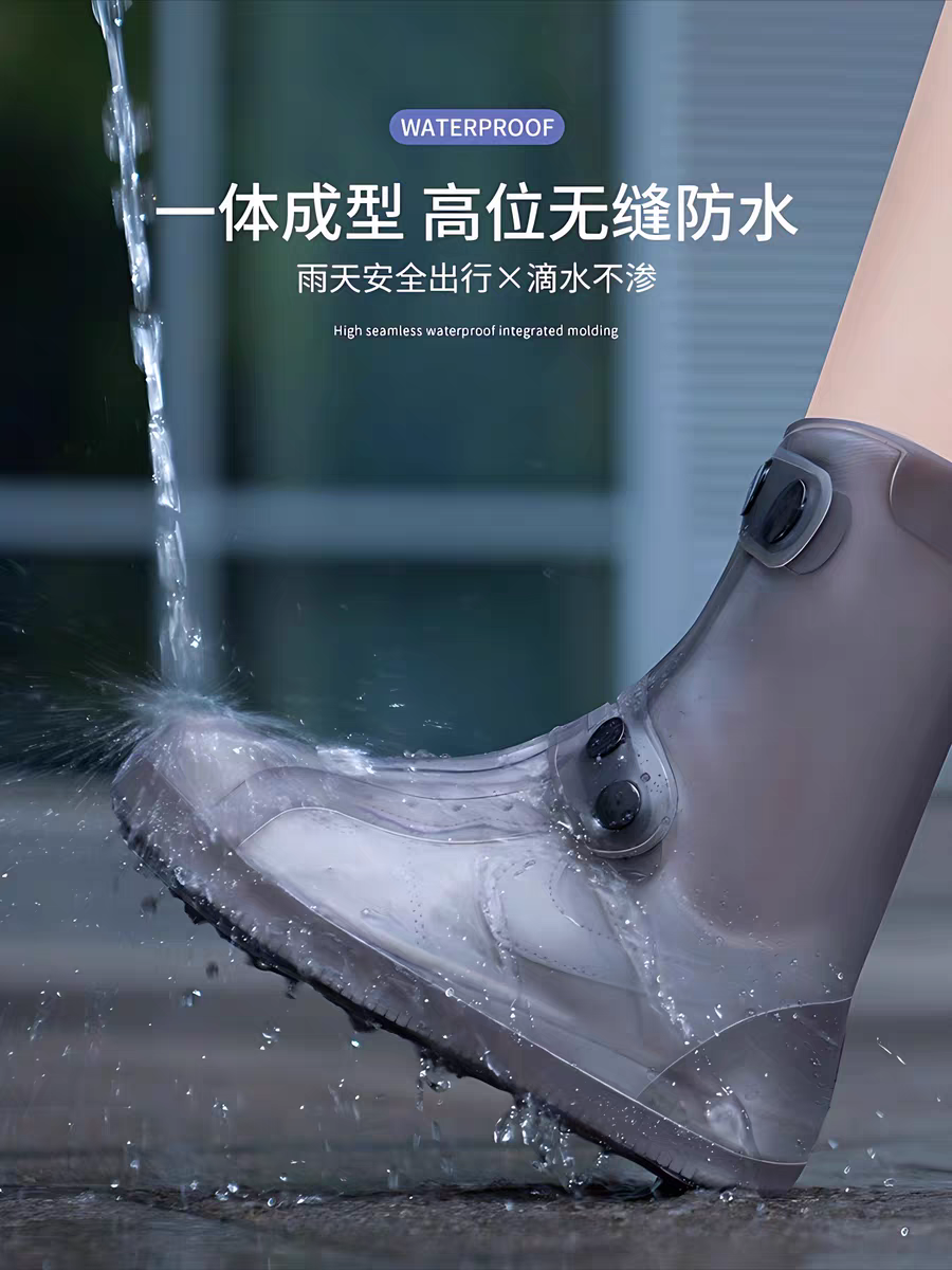 Rain Unisex Shoes